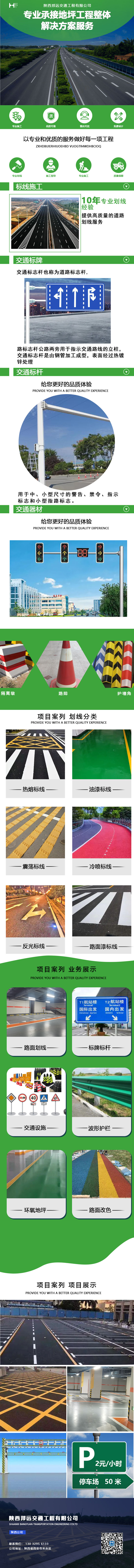 20230913/65015dc010d34.jpg 3.jpg